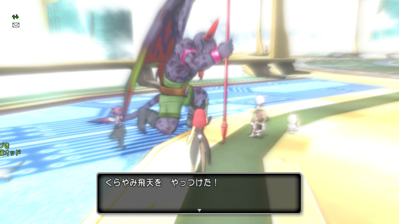 エルザ Ar Twitter 悪魔の手下たち 勝利 くらやみ飛天 勝利 Dq10 エルザのdq10 Nintendoswitch エルザ Ar Twitter 悪魔の手下たち 勝利 くらやみ飛天 勝利 Dq10 エルザのdq10 Nintendoswitch