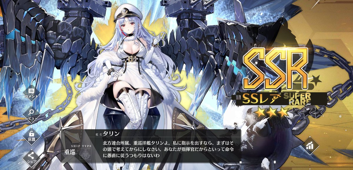 今日に中国で有名なエロゲーム アズールレーン はダウンロードルートを一時閉鎖させられました 原因は中国極端女性権主義が関係部門に告発したからです Togetter 今日に中国で有名なエロゲーム アズールレーン はダウンロードルートを一時閉鎖させられました 原因は中国極端女性権主義が関係部門に告発したからです Togetter