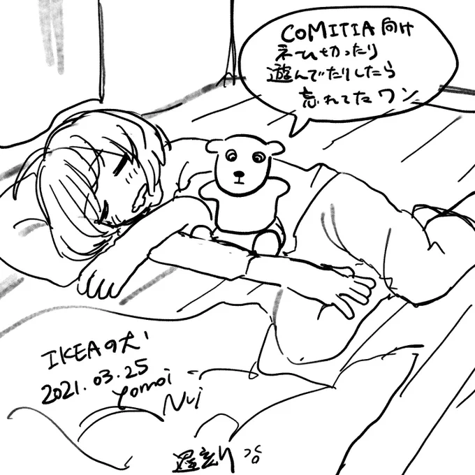 きょうのいけあの犬、ゆっくり休んでたら完全に忘れてた!久々に遊んでゲラゲラ笑って楽しかったです 