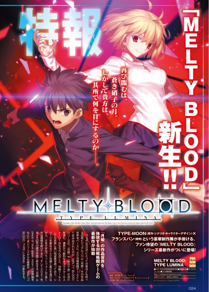 MELTY BLOOD - Type Lumina sera développé par French Bread !