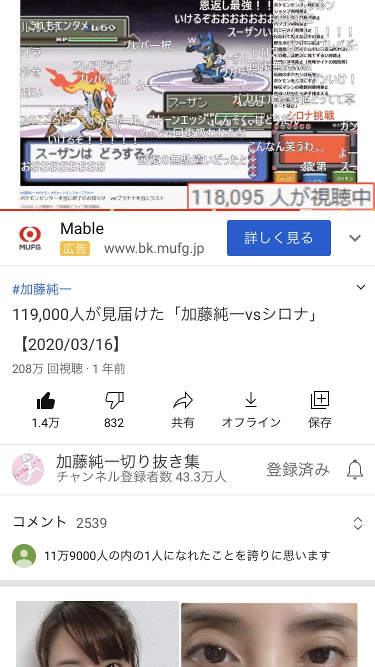 ごごてぃー 午後の紅茶 Pooooooom 71 最近youtubeでめっちゃ流れてきて見てまうんやけど懐かしいし色違い出た瞬間とか見ると自分でもやりたくなる ダイパとハートゴールドソウルシルバー らへんめっちゃいいよな ソウルシルバーカントージョウト