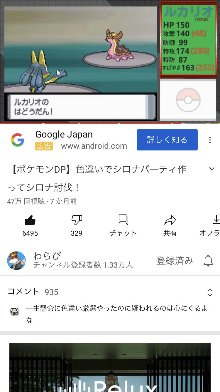 ごごてぃー 午後の紅茶 Pooooooom 71 最近youtubeでめっちゃ流れてきて見てまうんやけど懐かしいし色違い出た瞬間とか見ると自分でもやりたくなる ダイパとハートゴールドソウルシルバー らへんめっちゃいいよな ソウルシルバーカントージョウト ごごてぃー 午後の紅茶 Pooooooom 71 最近youtubeでめっちゃ流れてきて見てまうんやけど懐かしいし色違い出た瞬間とか見ると自分でもやりたくなる ダイパとハートゴールドソウルシルバー らへんめっちゃいいよな ソウルシルバーカントージョウト