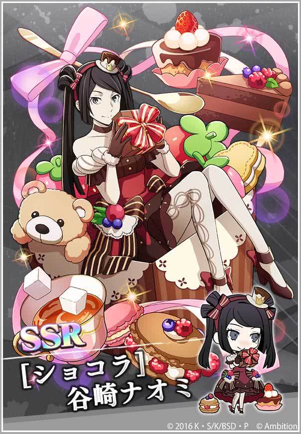 谷崎ナオミ誕生祭21 بحث في تويتر