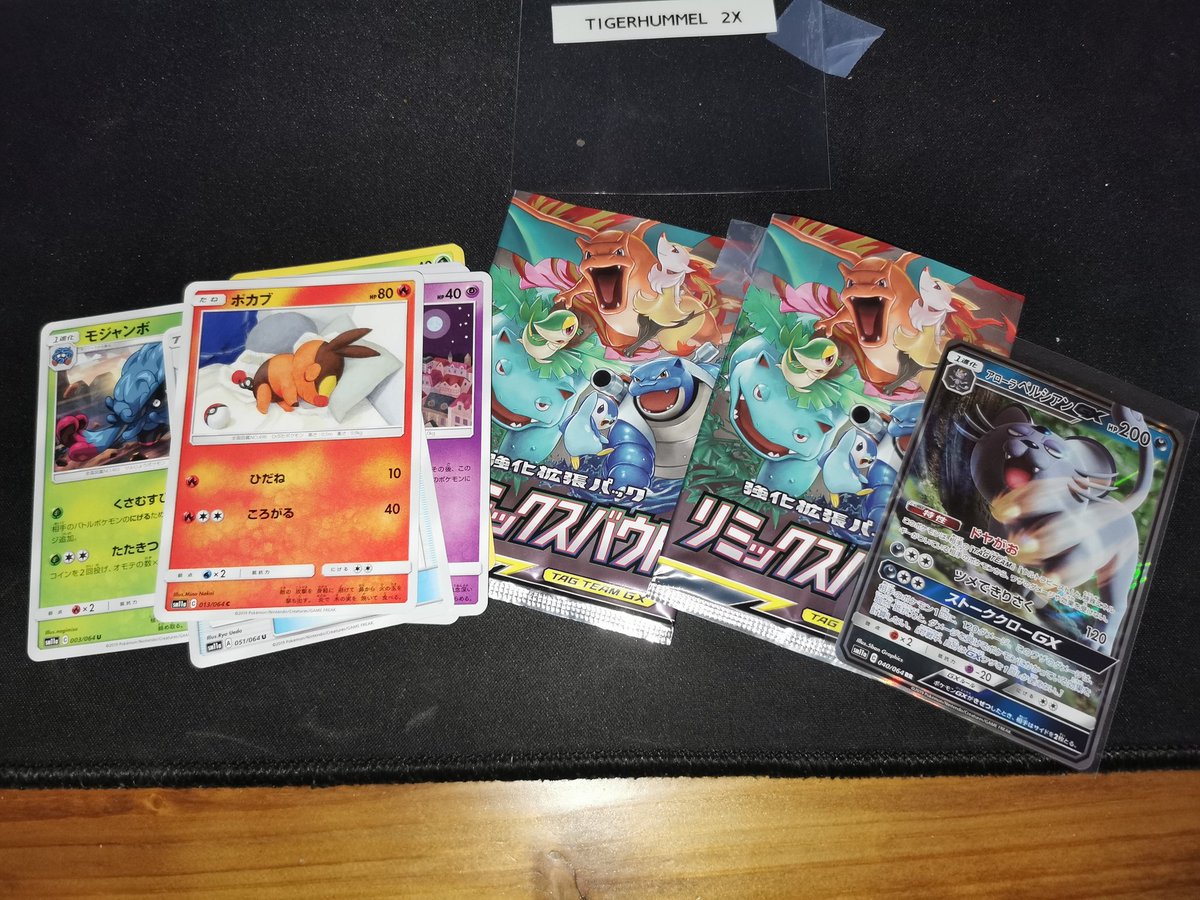 tiger_hummel's tweet photo. Hurra Hurra die Post war da!!! Bei mir sind meine Karten Heute angekommen @knallkopfMike richtig geil danke für das geile Opening und die geilen Karten!!! Ich freu mich aufs nächste mal!!! https://t.co/sCKZ7xYZdZ