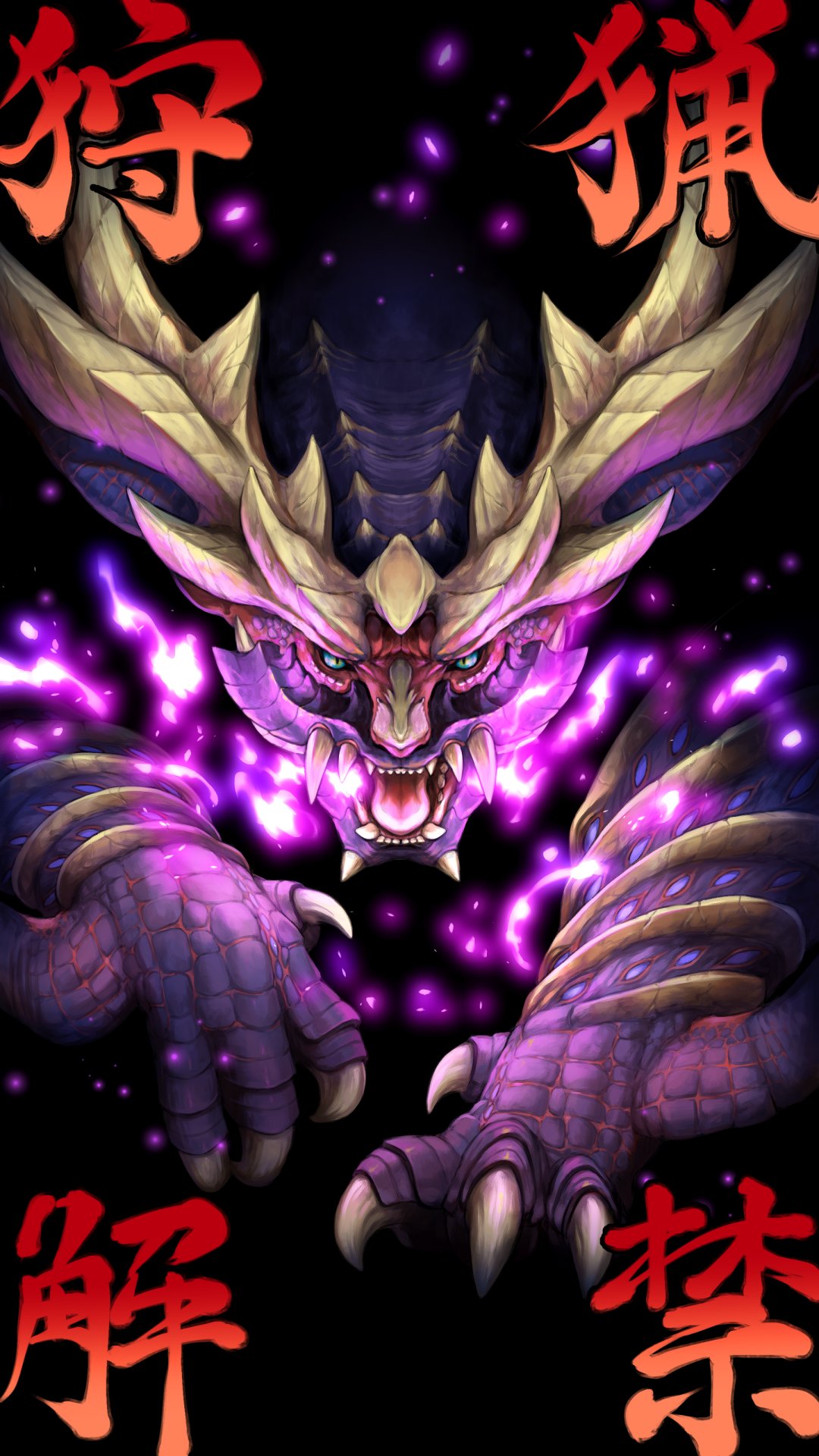 Twitter 上的 獣道 狩猟解禁 マガイマガドでお祝い 壁紙サイズで描いたのでよかったらお使い下さい モンハンライズ Mhrise Monsterhunterrise モンハンに集まろう T Co Ouecteqr7n Twitter