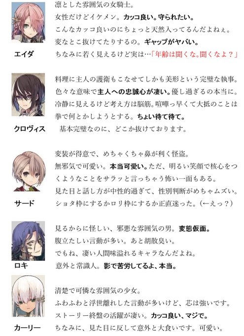 注目 画像ツイート グリムノーツ The Animation 3ページ目 アニメレーダー