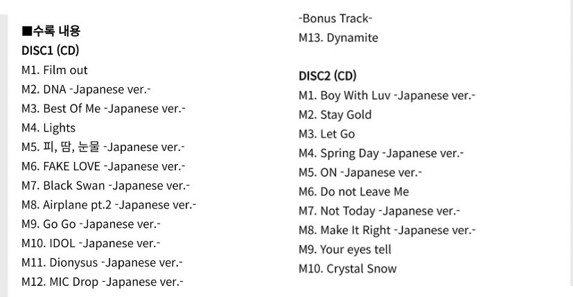 mollajoon's tweet photo. 23 SONGS????? 7 VERSIONS???? 8 PHOTOCARDS PER MEMBER???? SO 56 PHOTOCARDS??? WTFFF https://t.co/VutU460gOd