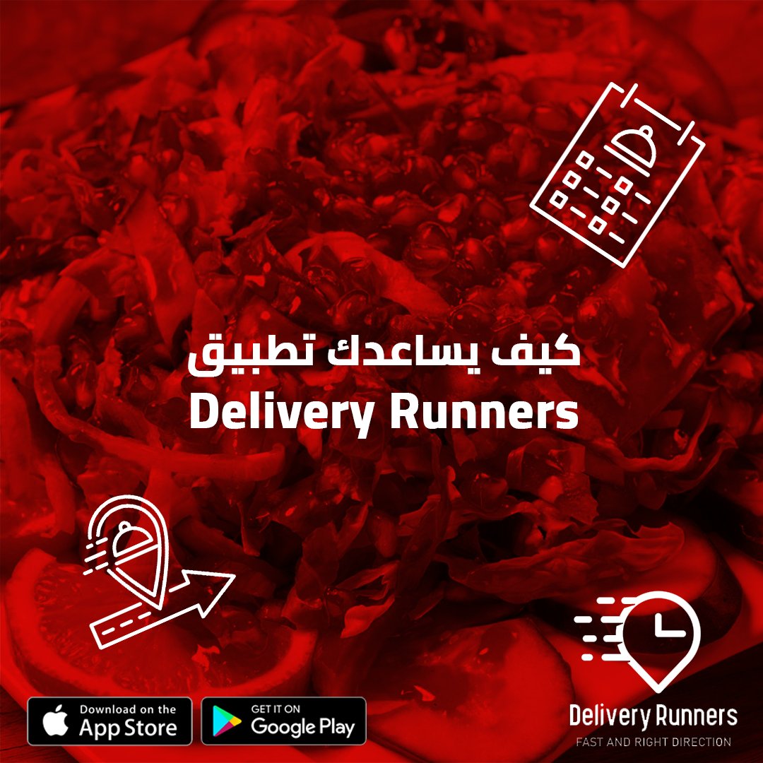 DeliveryRunner's tweet photo. Unlock The Power Of Delivery with #DeliveryRunners , your business’ Delivery Partner, offering a user friendly mobile applications for vendors to manage their deliveries with the best rates in town! 🇧🇭🚀🚚📦📲 https://t.co/ctwOI1Yg26