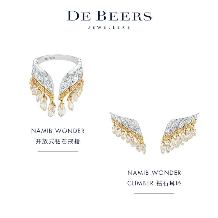 AlwaysCaiXukun's tweet image. 210325 De Beers Weibo Update

Cai Xukun wore the new set Namib Wonder in #ReflectionsOfNature high jewellery series. With yellow and white diamonds sparkling like sand dunes in the sun.

#CaiXukun #蔡徐坤 #DeBeersAmbassadorKUN