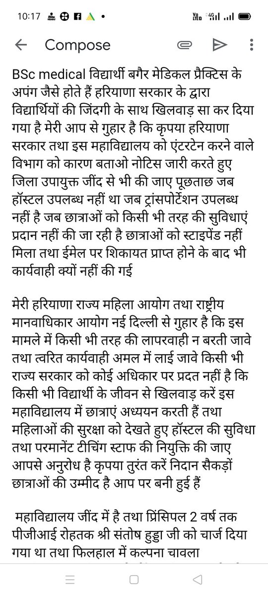 sharetoproblems's tweet photo. @diprojind1 मनोहर सरकार करे उपचार सिर्फ दस्तावेजों में, जिला उपायुक्त जींद तक मामला पहुंचा लेकिन नहीं की गई कार्यवाही, हरियाणा राज्य महिला आयोग भी शायद महिला छात्राओं की दर्द भरी शिकायत पर नहीं ले रहा है संज्ञान @pbdllm राष्ट्रपति तक पहुंचा मामला 44 शिकायत दाखिल @cmohry @OPDhankar https://t.co/9bB3ryZn6y