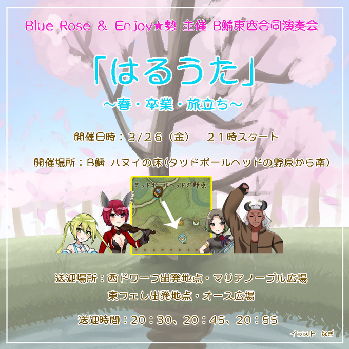 Tomotomoz n鯖東さん がハッシュタグ Archeage をつけたツイート一覧 12 Whotwi グラフィカルtwitter分析 Tomotomoz n鯖東さん がハッシュタグ Archeage をつけたツイート一覧 12 Whotwi グラフィカルtwitter分析
