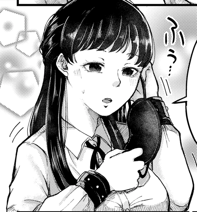 変わってるかと思ったけど判断材料に欠ける 