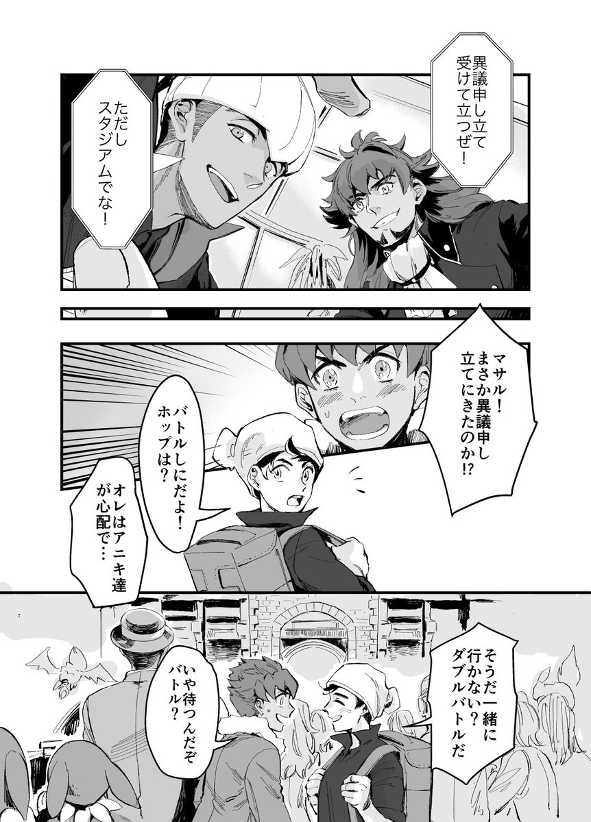 dnkb結婚する話
※grlの法を捏造※
(1/5)〜(4/5) 