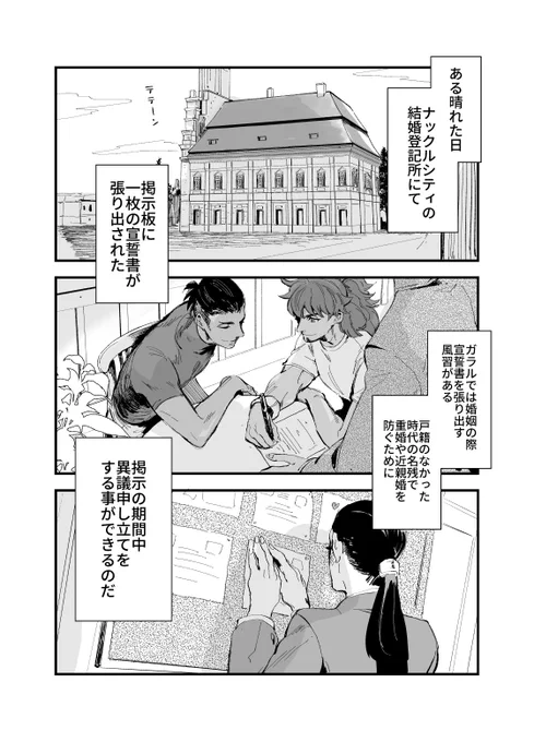 dnkb結婚する話
※grlの法を捏造※
(1/5)〜(4/5) 