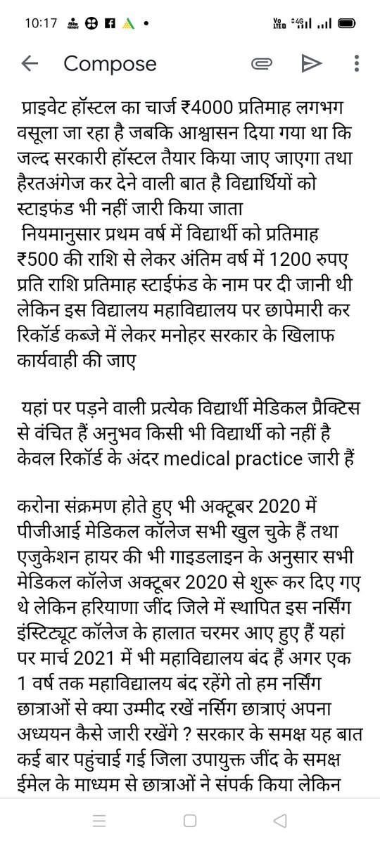 sharetoproblems's tweet photo. @AmitShahOffice मनोहर सरकार करे उपचार सिर्फ दस्तावेजों में, जिला उपायुक्त जींद तक मामला पहुंचा लेकिन नहीं की गई कार्यवाही, हरियाणा राज्य महिला आयोग भी शायद महिला छात्राओं की दर्द भरी शिकायत पर नहीं ले रहा है संज्ञान @pbdllm राष्ट्रपति तक पहुंचा मामला 44 शिकायत दाखिल @DC_Jind @cmohry @aajtak https://t.co/GZp3t6feou
