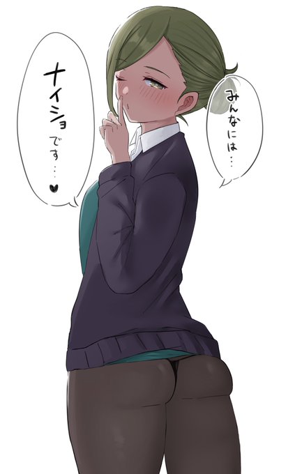 はづきさんのひみつ 