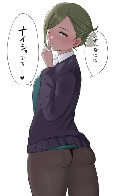はづきさんのひみつ 