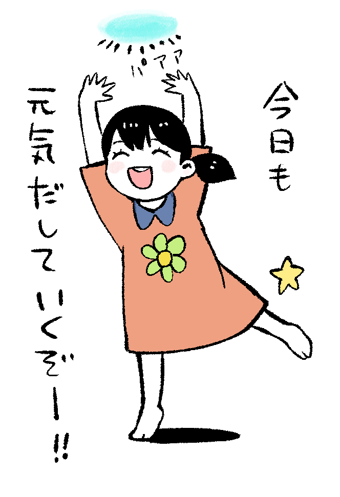 元気なガールが8時30分をお知らせします。 