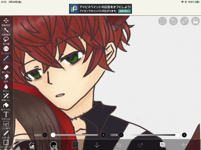 パトラッシュのtwitterイラスト検索結果
