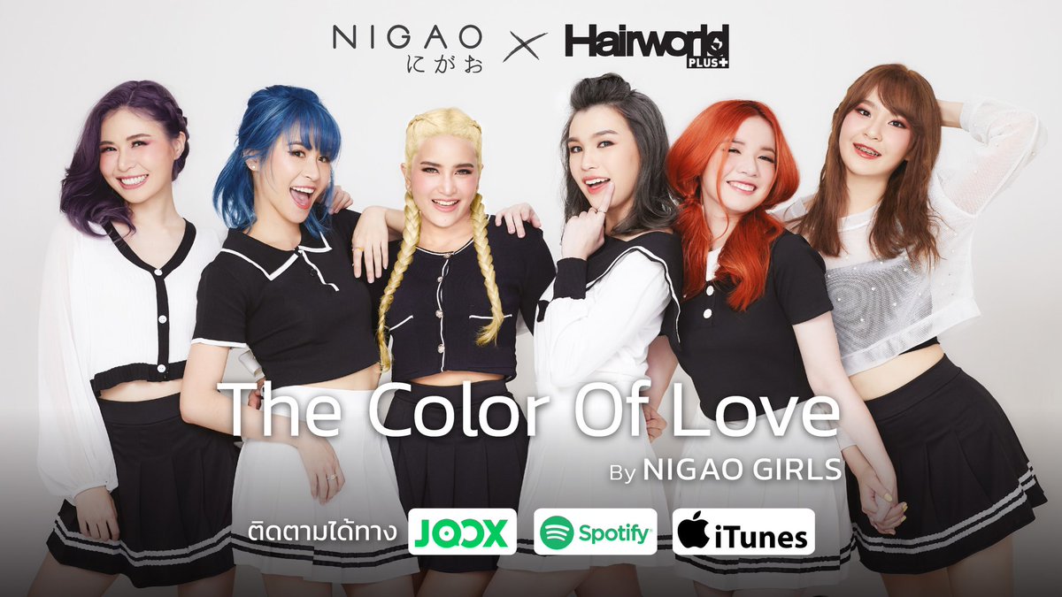 SistoryS's tweet photo. ปล่อยมาแล้วกับ MV The Color of Love เป็นยังไงชอบสีผมใหม่ของพวกเรากันมั้ยย☺️
ตอนนี้สามารถรับฟังเพลงได้ทุกช่องทางแล้วน้า
ติดตามข่าวสารของ Nigao girls เพิ่มเติมได้ทาง Hairworld Plus+
#sistorys #hairworldplus #nigao #nigaogirls https://t.co/TEF7oj3fGS
