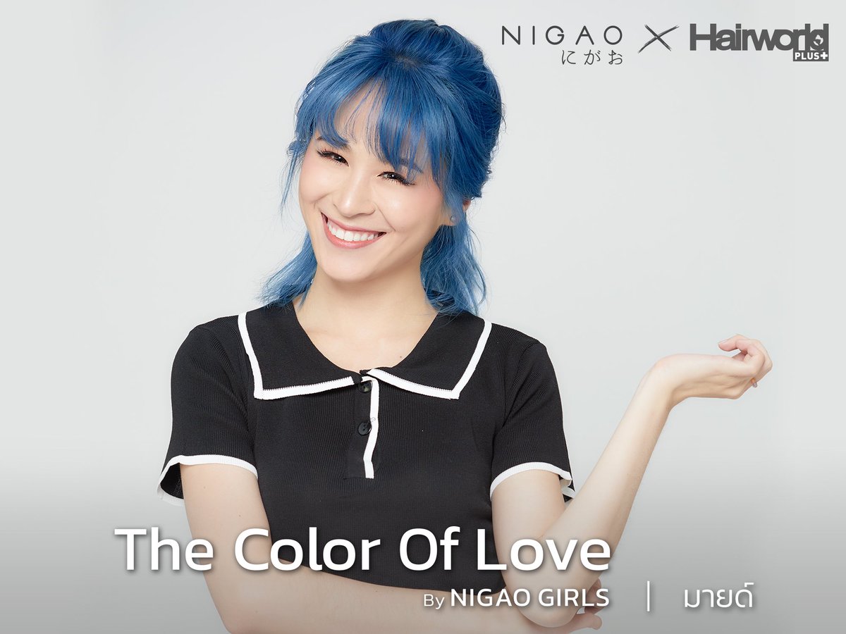 SistoryS's tweet photo. ปล่อยมาแล้วกับ MV The Color of Love เป็นยังไงชอบสีผมใหม่ของพวกเรากันมั้ยย☺️
ตอนนี้สามารถรับฟังเพลงได้ทุกช่องทางแล้วน้า
ติดตามข่าวสารของ Nigao girls เพิ่มเติมได้ทาง Hairworld Plus+
#sistorys #hairworldplus #nigao #nigaogirls https://t.co/TEF7oj3fGS