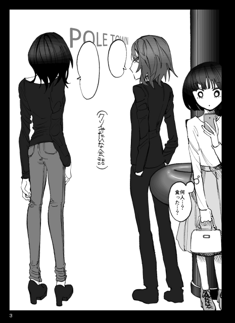 大昔のらくがきに原型っぽい二人組がいてびっくりした ずっと温めていたわけではなく打ち合わせを重ねていきながら生まれた二人だと思っていたけど、存在があった 