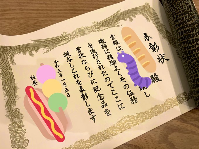 スパイのtwitterイラスト検索結果 スパイのtwitterイラスト検索結果