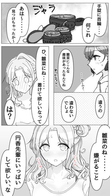 拘束mdhn 