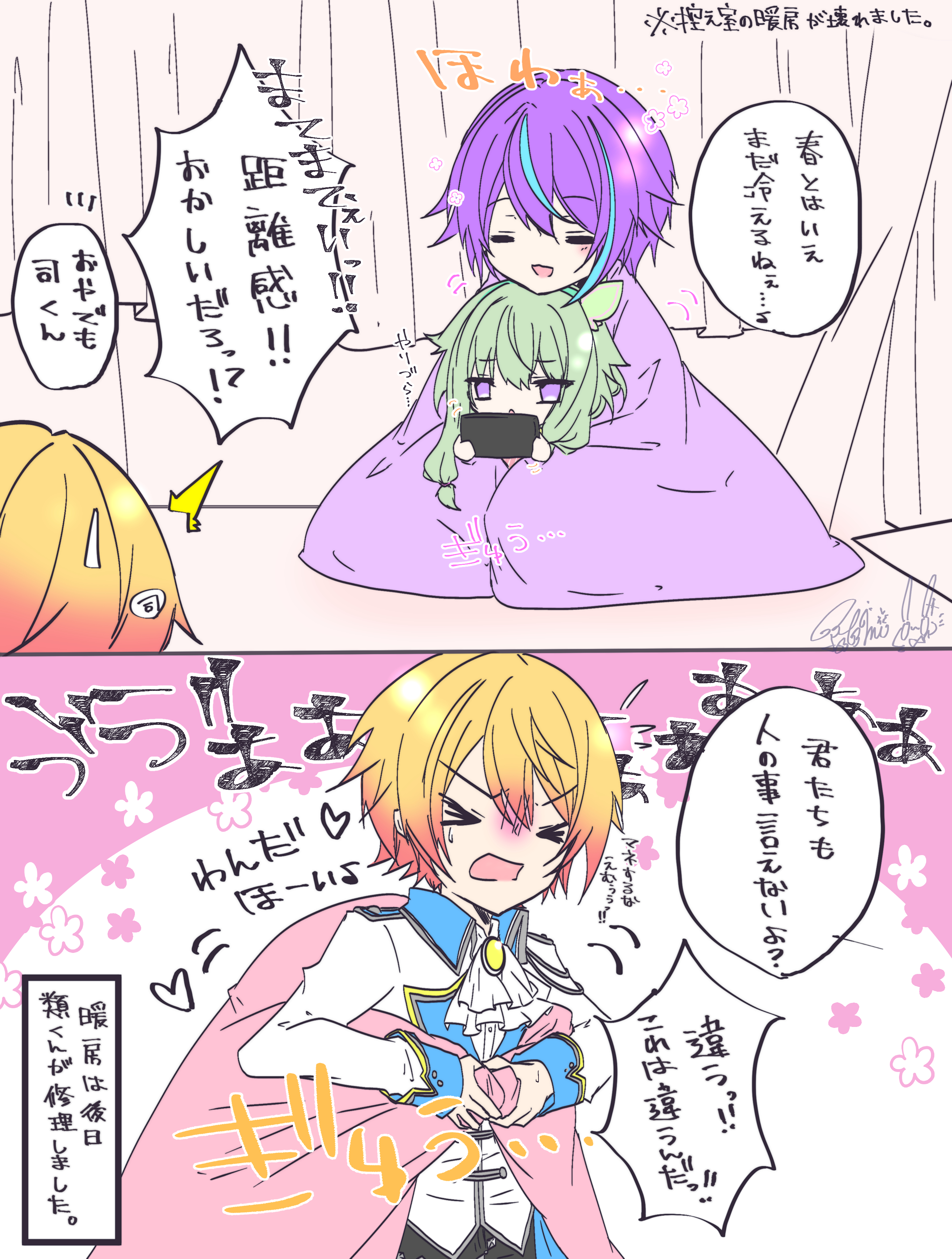 兎神架聖@原稿中 on X: 