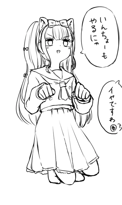 くるみねこ 