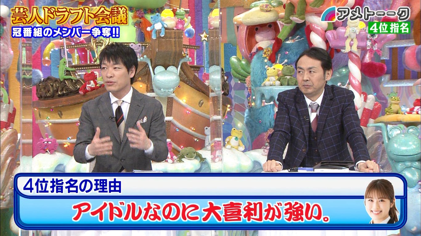 芸人ドラフト会議 Twitter Search Twitter