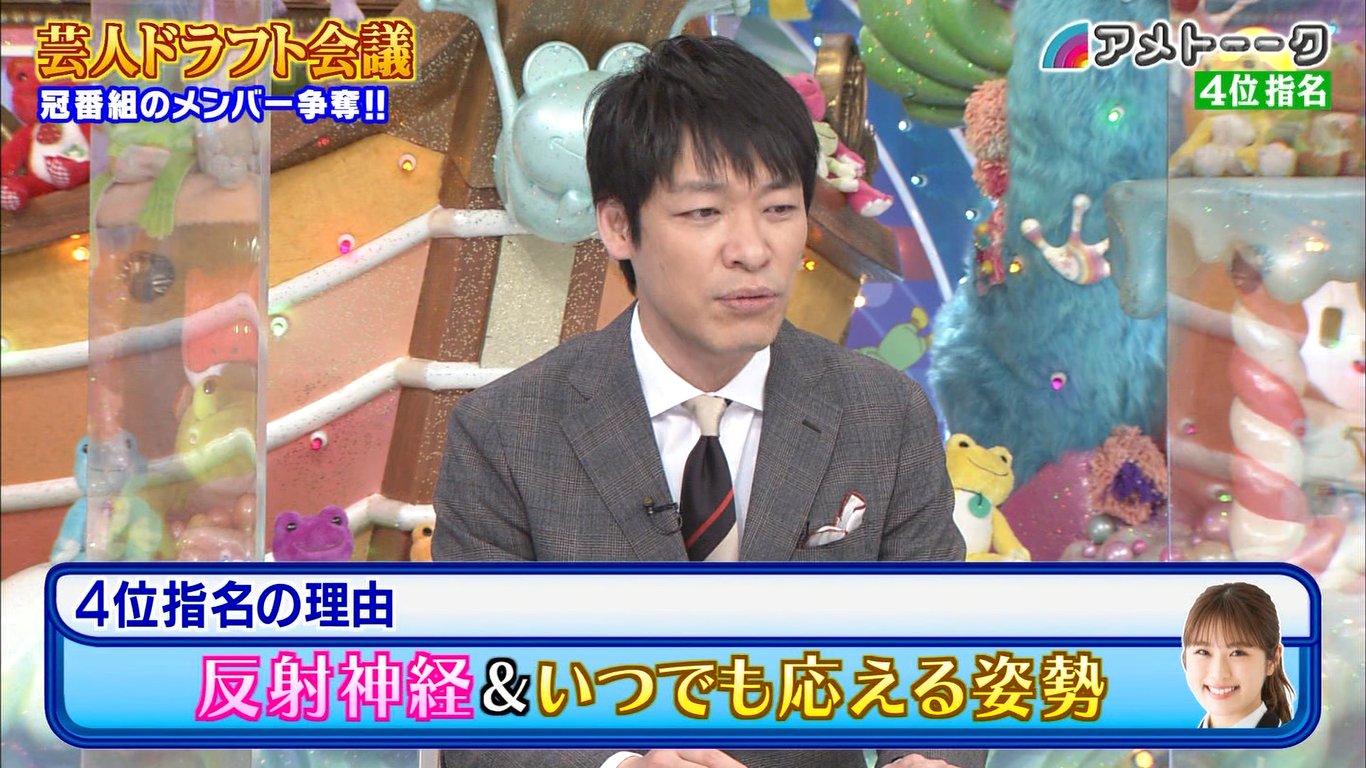 芸人ドラフト会議 Twitter Search Twitter