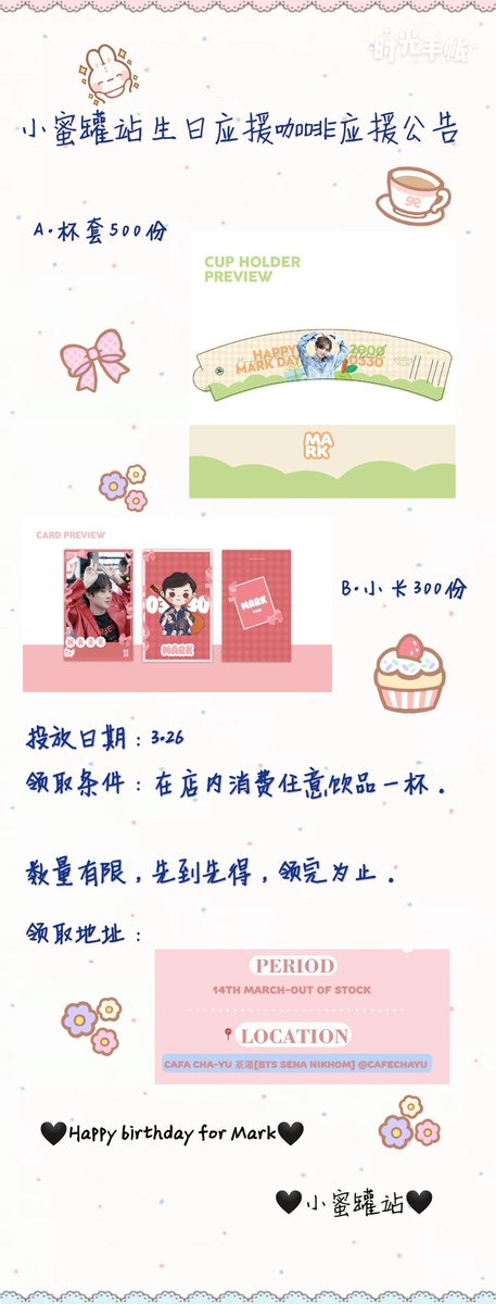 MarkSiwat_honey factory ChinaFC(MarkSiwat_小蜜罐站) tweet media