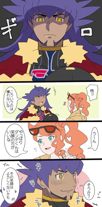 ダンソニ 