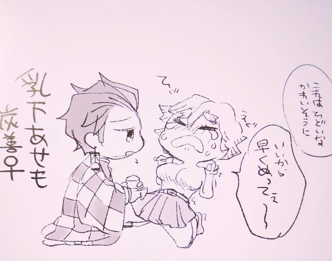 デフォルメで描いてんじゃないわよ 