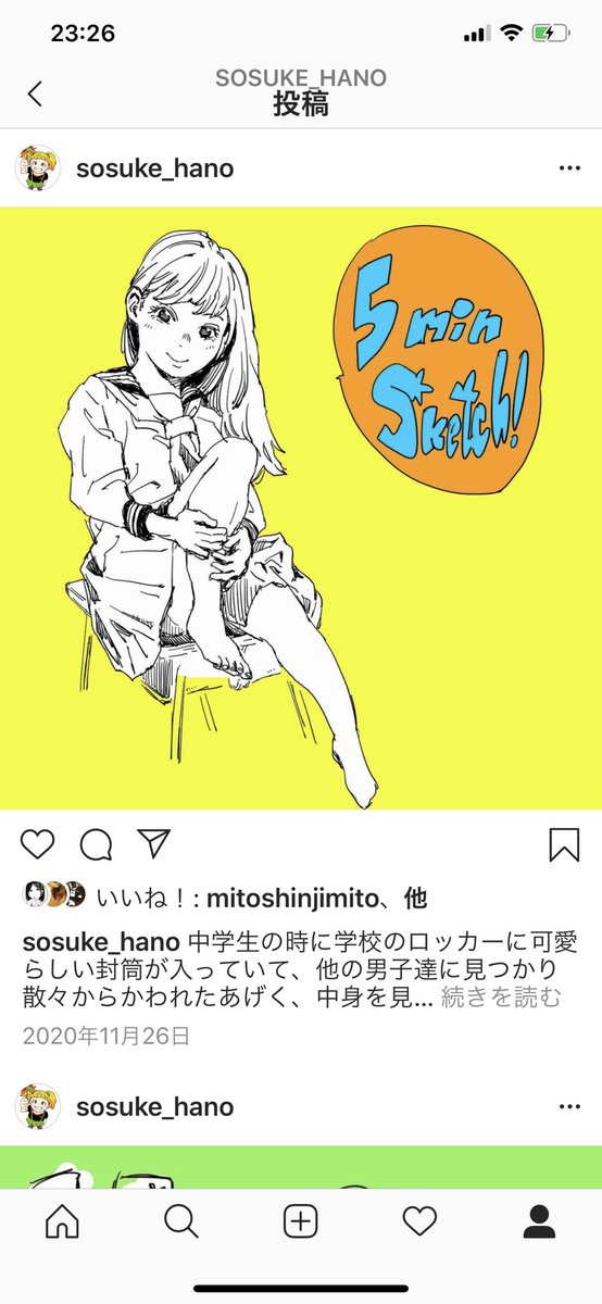 #これを見た人は赤・青・黄の画像一枚ずつ貼れ
インスタもやってます?
go...check it out...?!!