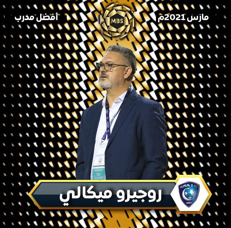 MnbrAlhilal tweet picture