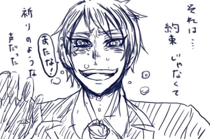 @tomato__0912 スッ 