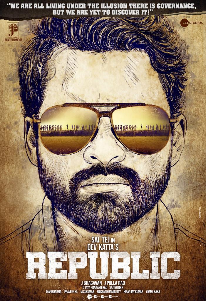 Pradhee35453388's tweet image. Lovely the poster!
@IamSaiDharamTej ,annay director  @devakatta &amp;amp; the entire team ... All the best!!
#RepublicFirstLook