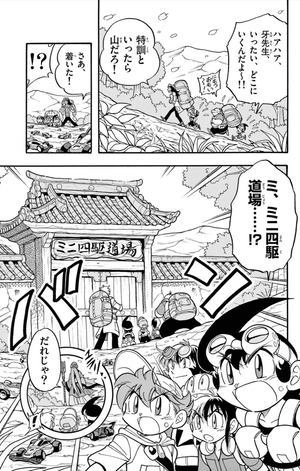 コミもん書店 マンガ紹介 Comimon Manga さんの漫画 1507作目 ツイコミ 仮 コミもん書店 マンガ紹介 Comimon Manga さんの漫画 1507作目 ツイコミ 仮