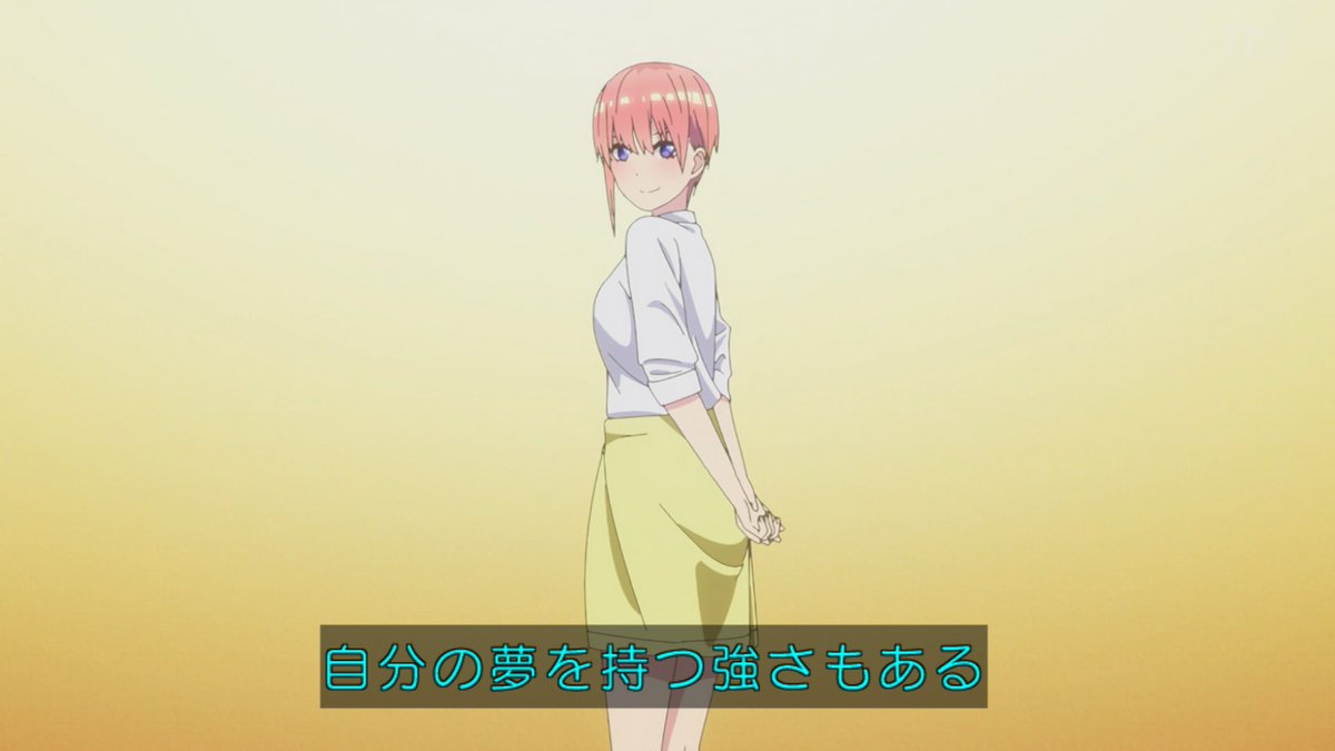 五等分の花嫁 12話 感想 姉妹の結束はより強まり そして続編へ アキブラ 五等分の花嫁 12話 感想 姉妹の結束はより強まり そして続編へ アキブラ