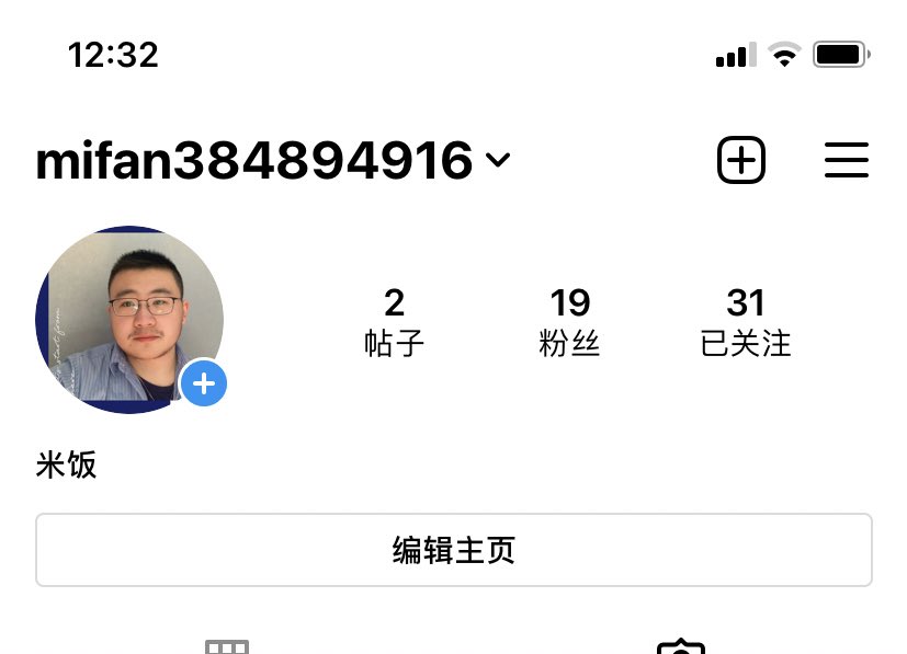 🍚米饭🍚 tweet media