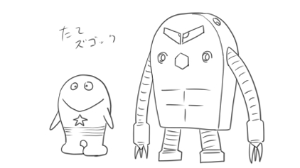 盾ズゴック 