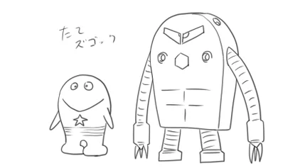 盾ズゴック 