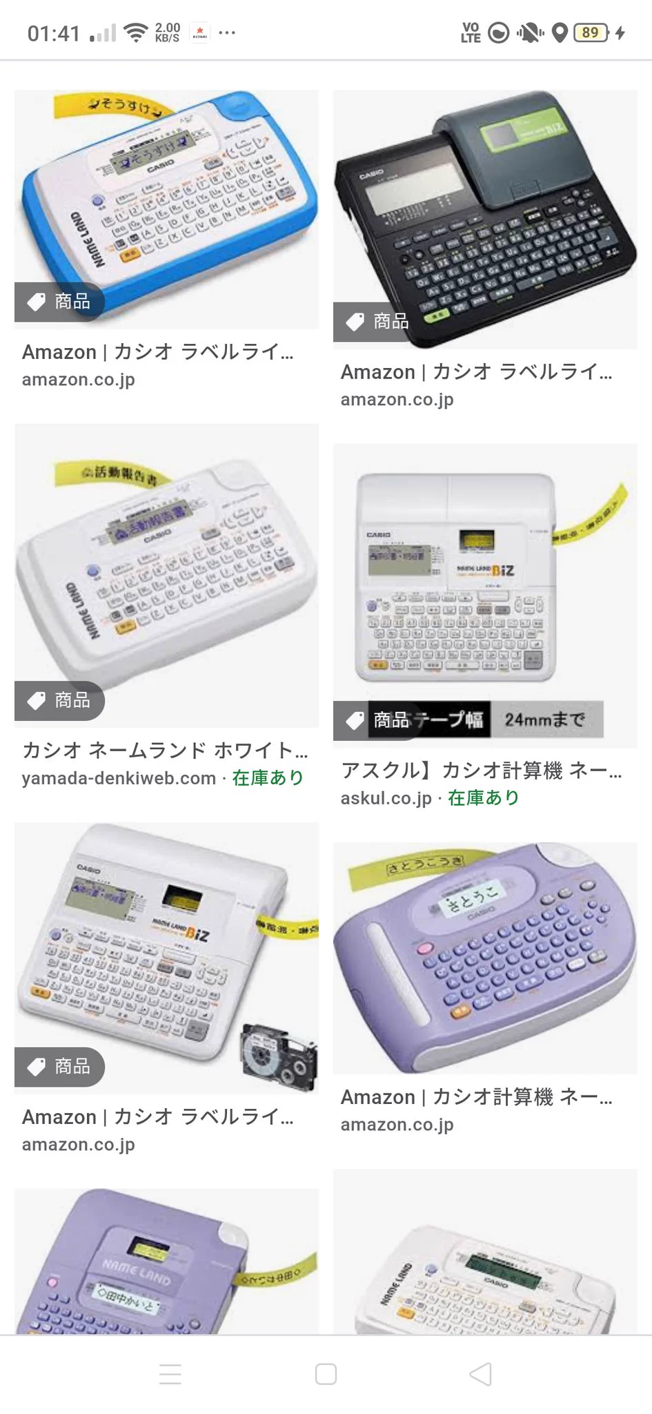 @riiiko_radioya 綺麗に貼りましょう(違う？w 