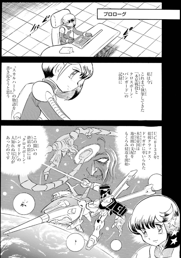 コミもん書店 毎日マンガ紹介 Comimon Manga さんの漫画 1517作目 ツイコミ 仮