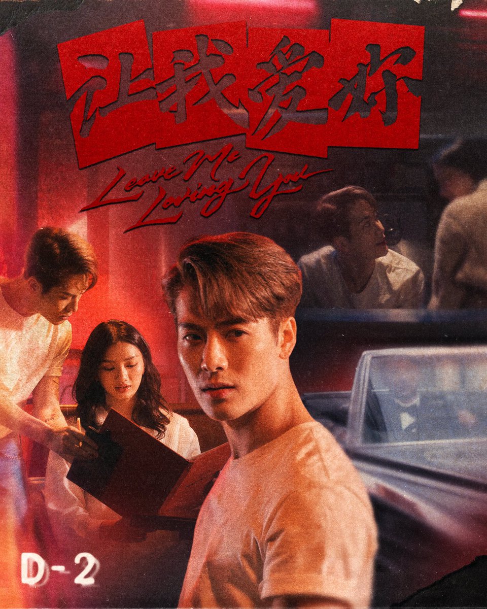 JacksonWGlobal's tweet photo. [#JSTEXT] 200326

#LMLY TONIGHT💔
9PM PST / 12AM EST
🔗https://t.co/FO9pCw5Zx6

Please presave Leave Me Loving You!
🔗 https://t.co/JNU1IJuOIp

#LeaveMeLovingYou ￼ #LMLYJackson ￼ 
#JacksonWang #王嘉尔 #잭슨 #TEAMWANG @JacksonWang852 https://t.co/XwELQXhErY