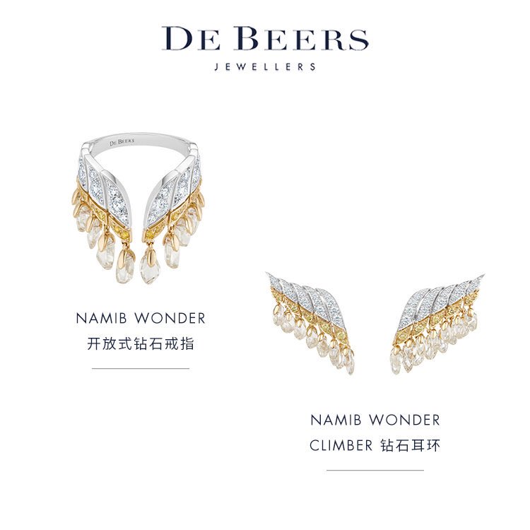 CXK_Thailand's tweet image. 210325 DeBeers戴比尔斯 Weibo Update

#ช่ายสวีคุน สวมใส่เครื่องเพชร Namib Wonder ชุดใหม่ในคอลเลคชั่น #ReflectionsOfNature เพชรสีเหลืองและขาวเรียงซ้อนกันเหมือนทะเลทรายนามิบที่เต็มไปด้วยความลึกลับ

#Debeers #DeBeersAmbassadorKUN  
#蔡徐坤 #Caixukun