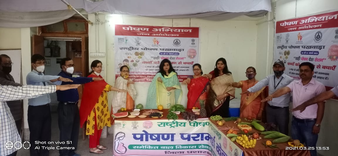 PatnaPoshan's tweet photo. पोषण पखवाड़ा 2021के दौरान
जिला प्रोग्राम पदाधिकारी,पटना द्वारा जिला प्रोग्राम कार्यालय में पोषण परामर्श केंद्र का आयोजन किया गया। जिसमें बाल विकास परियोजना पदाधिकारी तथा कार्यालय के सभी कर्मचारी भी मौजूद  है।
#पोषण#पोषणअभियान#पोषणपखवाड़ा#Poshan#PoshanAbhiyaan https://t.co/oQOfDTRaLB