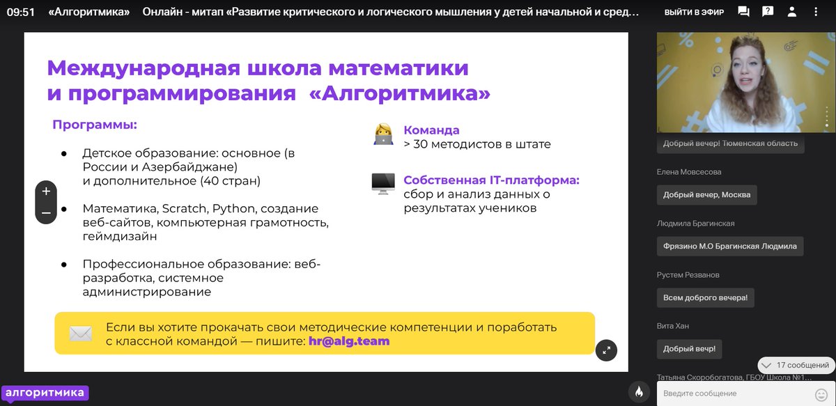 Приглашаем на курсы программирования. Алгоритмика. Алгоритмика программирование отзывы. Программирование для детей 11 лет алгоритмика. Algoritmika az.